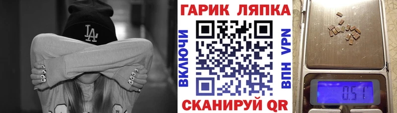 МЕГА ССЫЛКА  Жирновск  ГАШ VHQ  где можно купить  