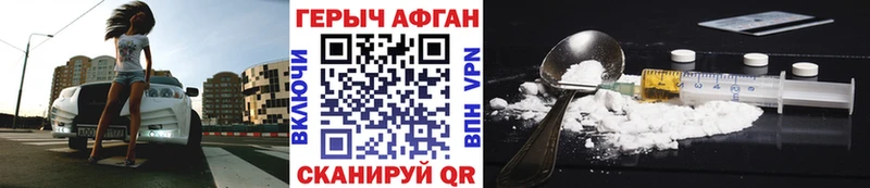 наркотики  Жирновск  Героин гречка 