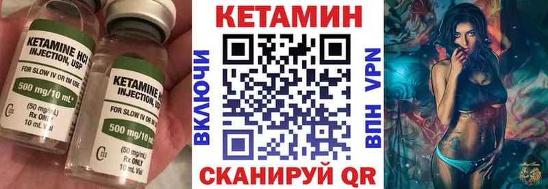 КЕТАМИН ketamine  где продают наркотики  Жирновск 