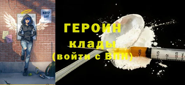 мефедрон мука Гусь-Хрустальный