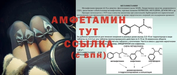 тгк Гусиноозёрск