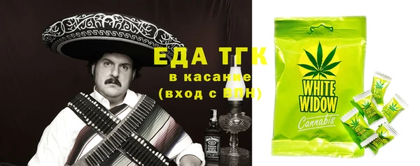 тгк Гусиноозёрск