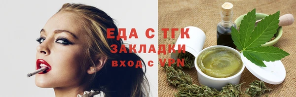 мефедрон мука Гусь-Хрустальный
