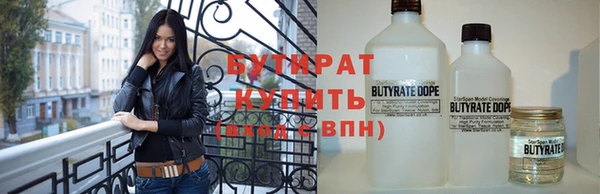 каннабис Дмитровск