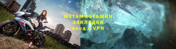 каннабис Дмитровск