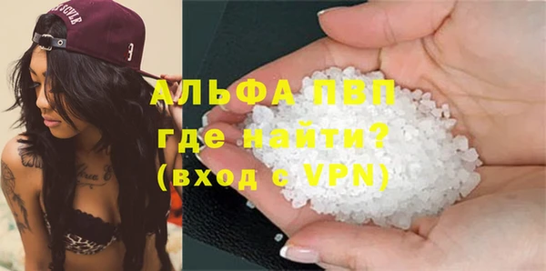 тгк Гусиноозёрск