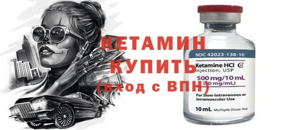 тгк Гусиноозёрск