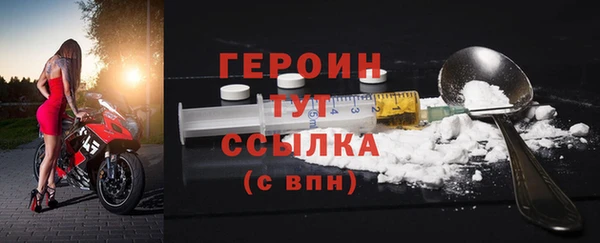 тгк Гусиноозёрск