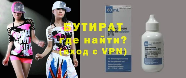 дурь Дмитров