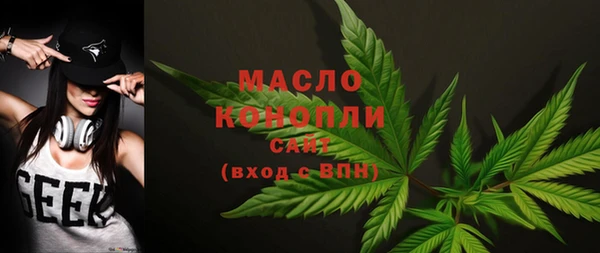 прущая мука Снежногорск