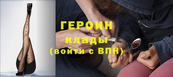 мефедрон мука Гусь-Хрустальный