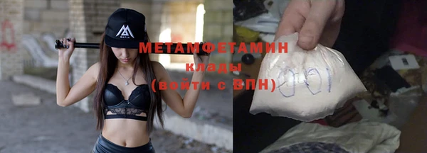 каннабис Дмитровск