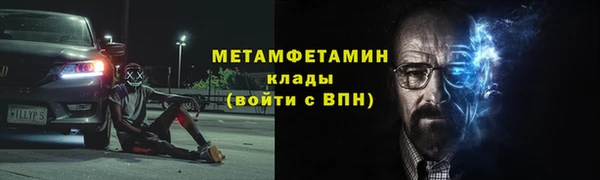 тгк Гусиноозёрск