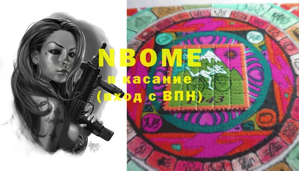 тгк Гусиноозёрск