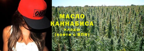 марки lsd Слюдянка