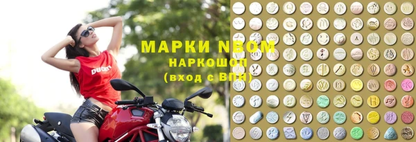 мефедрон мука Гусь-Хрустальный