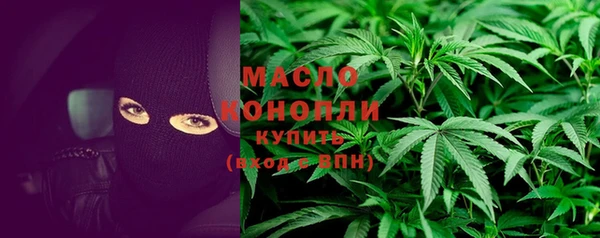марки lsd Слюдянка