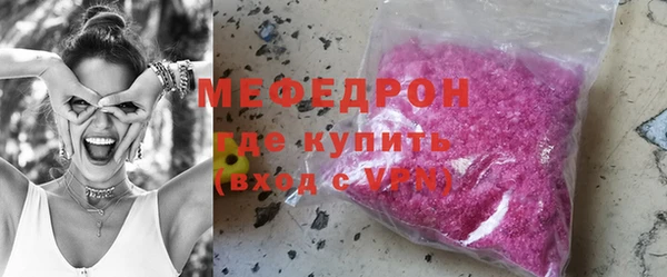 мефедрон мука Гусь-Хрустальный