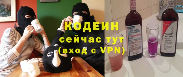тгк Гусиноозёрск