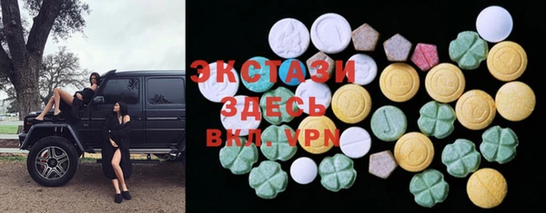тгк Гусиноозёрск