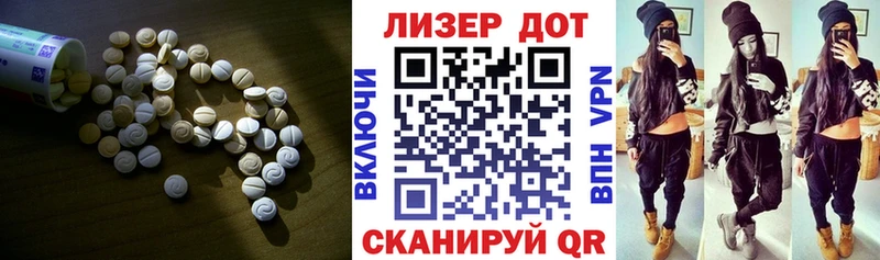 ЛСД экстази ecstasy Жирновск