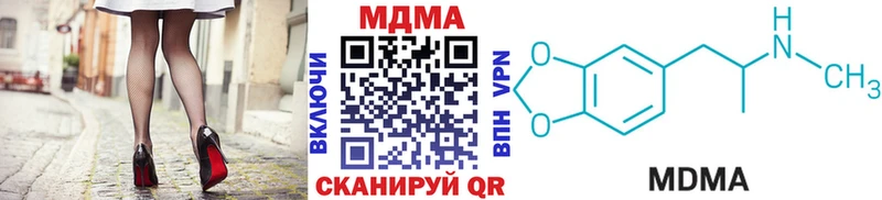 MDMA кристаллы  мега   Жирновск  наркошоп 