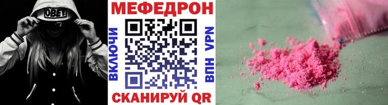 Мефедрон кристаллы  купить   Жирновск 