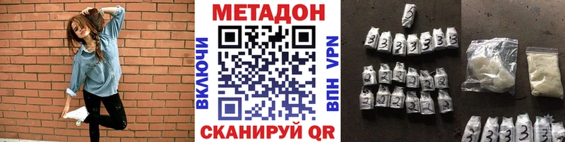 нарко площадка Telegram  Жирновск  Метадон белоснежный 