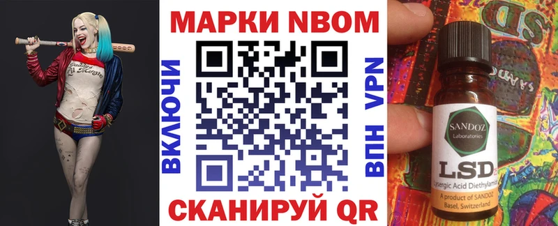 где продают   Жирновск  Марки NBOMe 1500мкг 