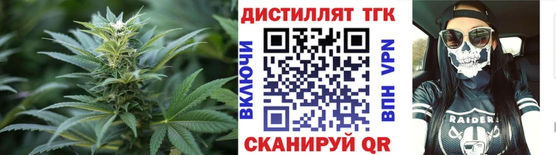 наркотики  Жирновск  Дистиллят ТГК жижа 